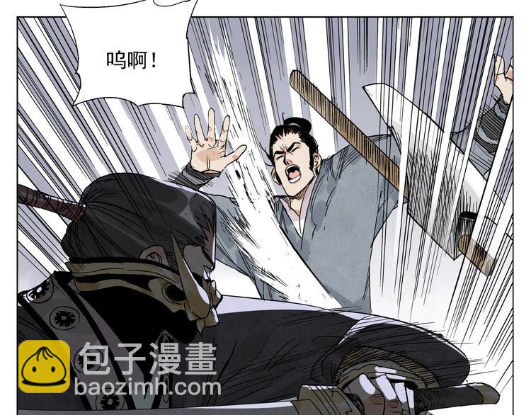第99话 克制消费12