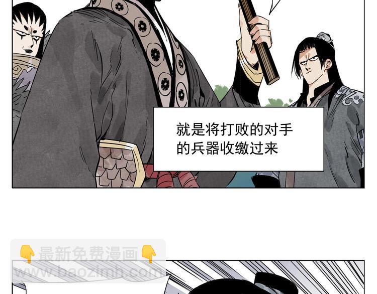 第99话 克制消费14