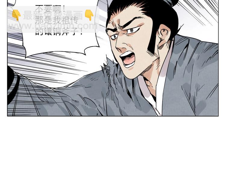 第99话 克制消费15