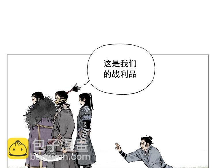 第99话 克制消费16