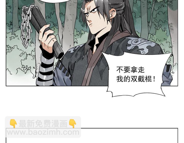 第99话 克制消费20