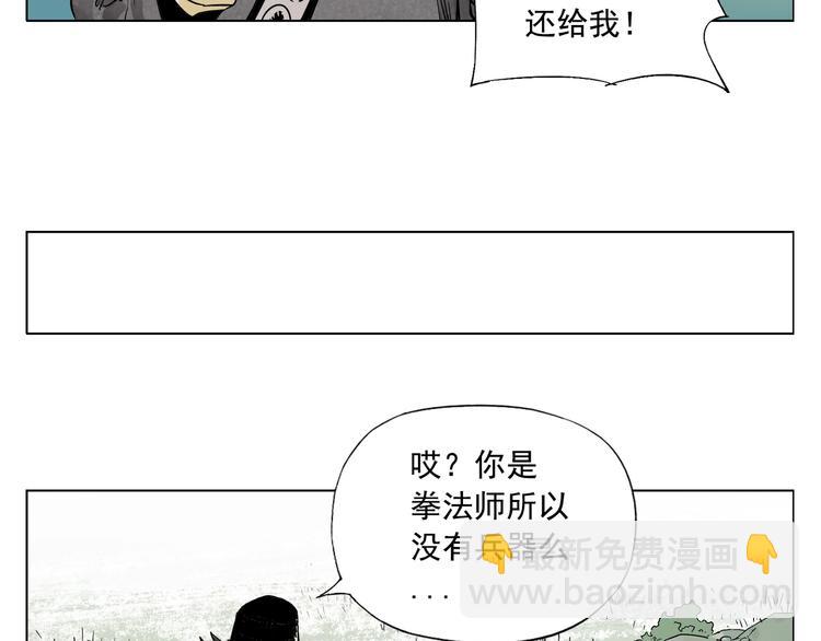 第99话 克制消费22