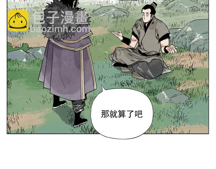第99话 克制消费23