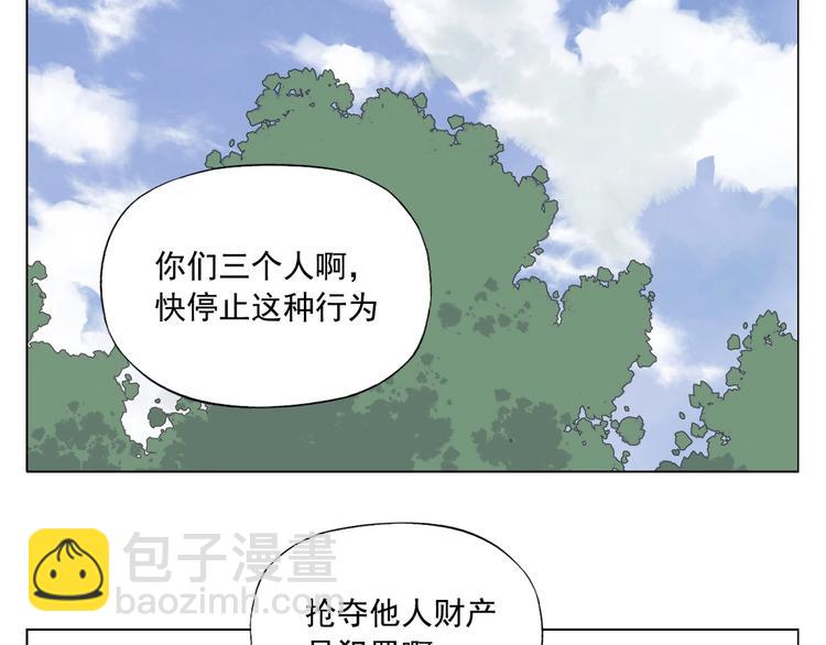 第99话 克制消费29