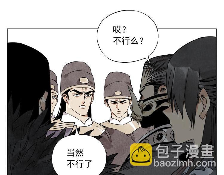 第99话 克制消费31