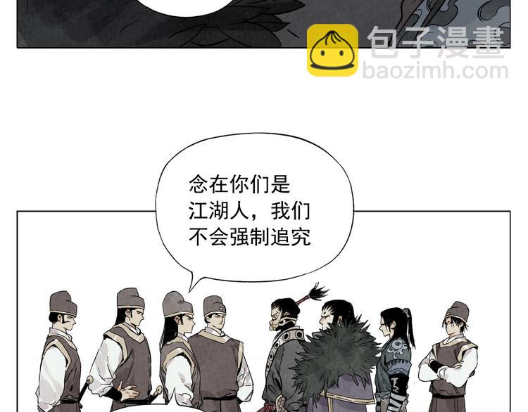 第99话 克制消费32
