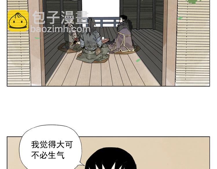 第99话 克制消费35