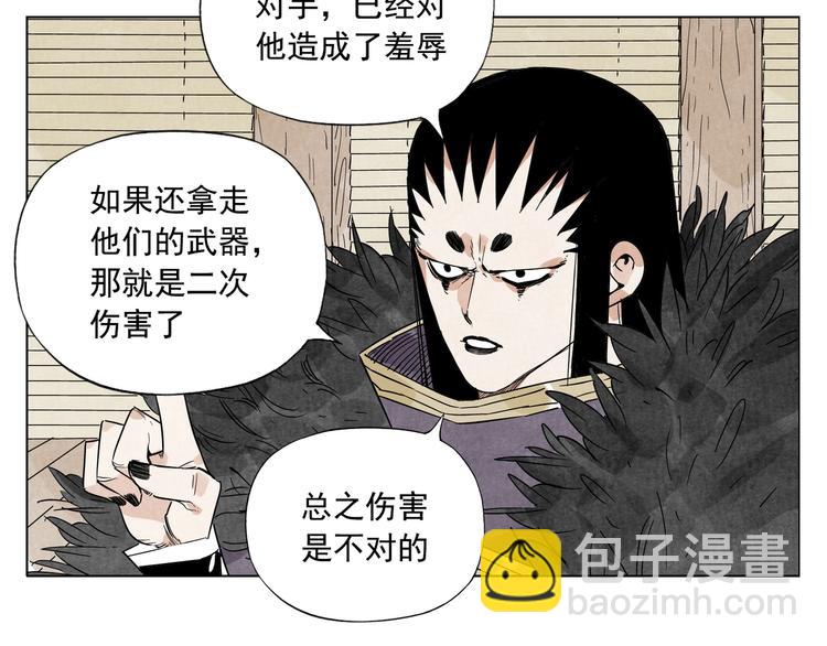 第99话 克制消费37