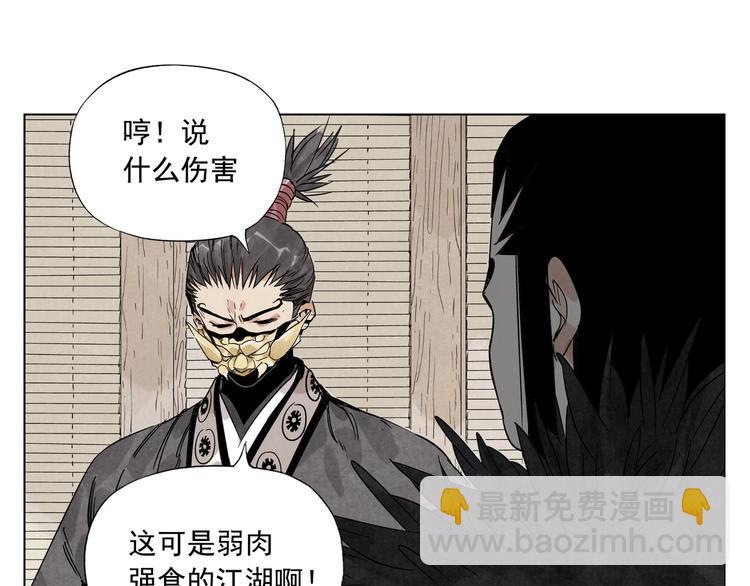 第99话 克制消费38