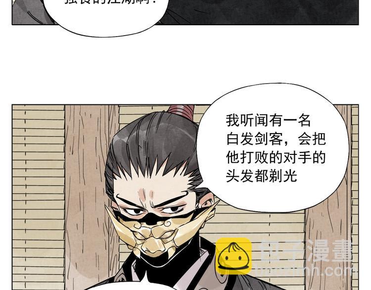 第99话 克制消费39