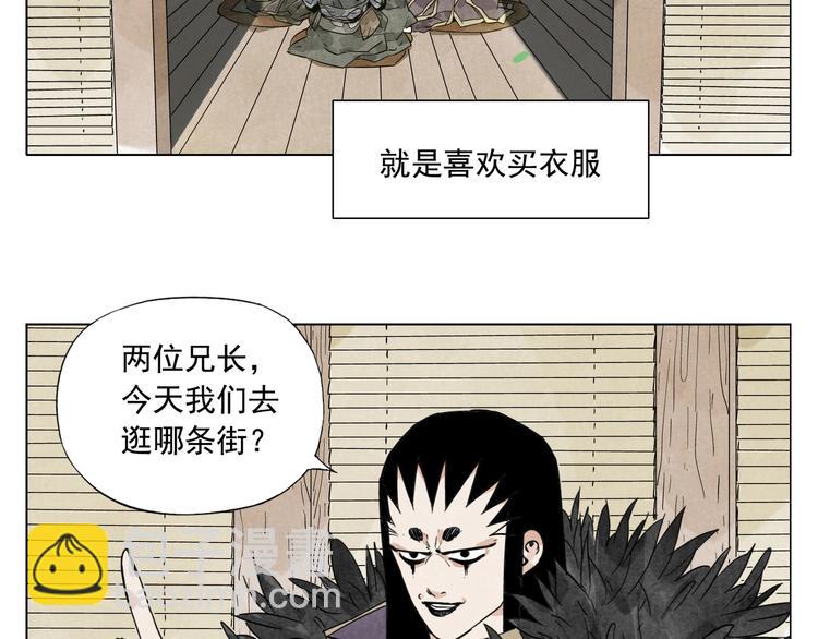第99话 克制消费4