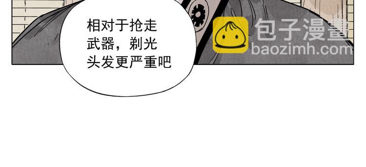 第99话 克制消费40