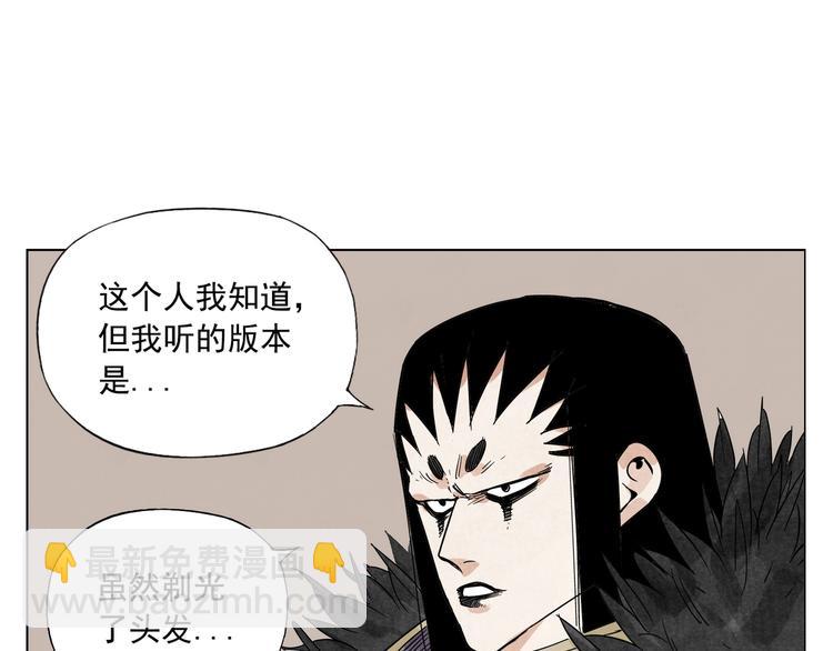 第99话 克制消费41