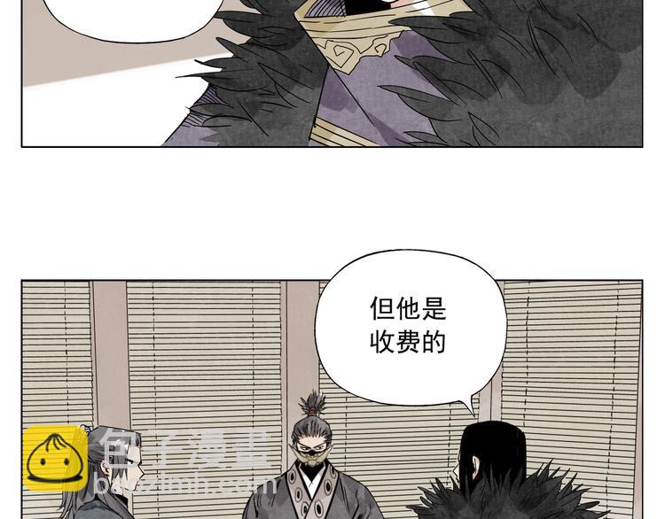 第99话 克制消费42