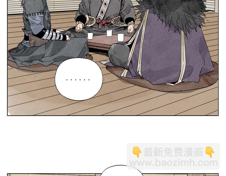 第99话 克制消费43