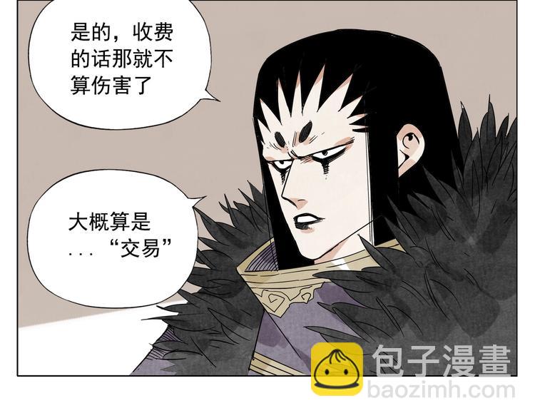 第99话 克制消费45