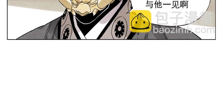 第99话 克制消费52