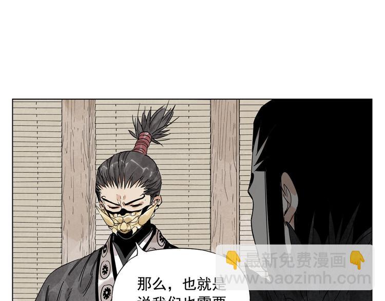 第99话 克制消费53