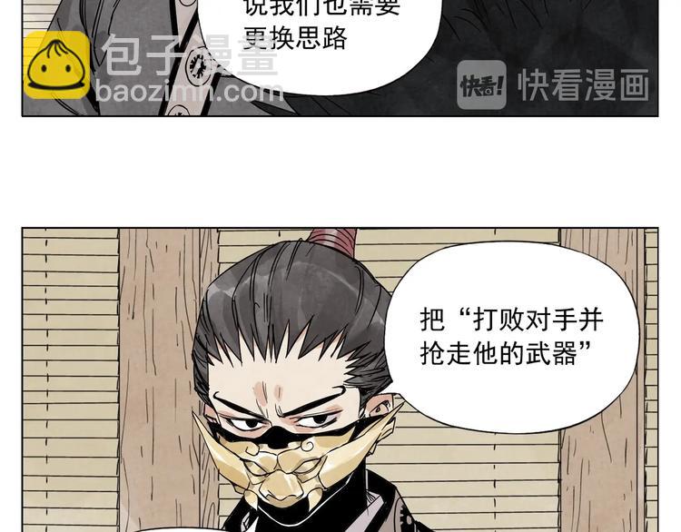 第99话 克制消费54