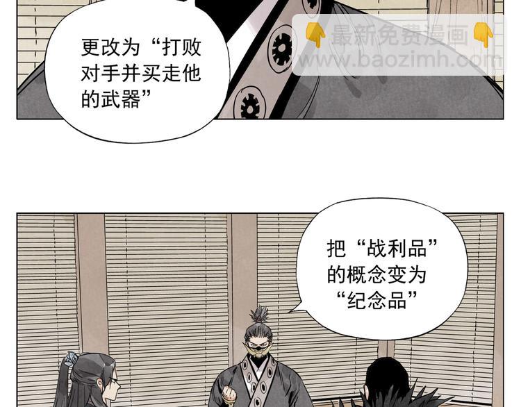 第99话 克制消费55