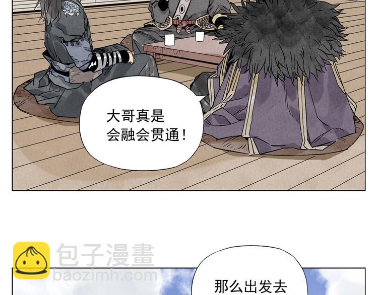 第99话 克制消费56