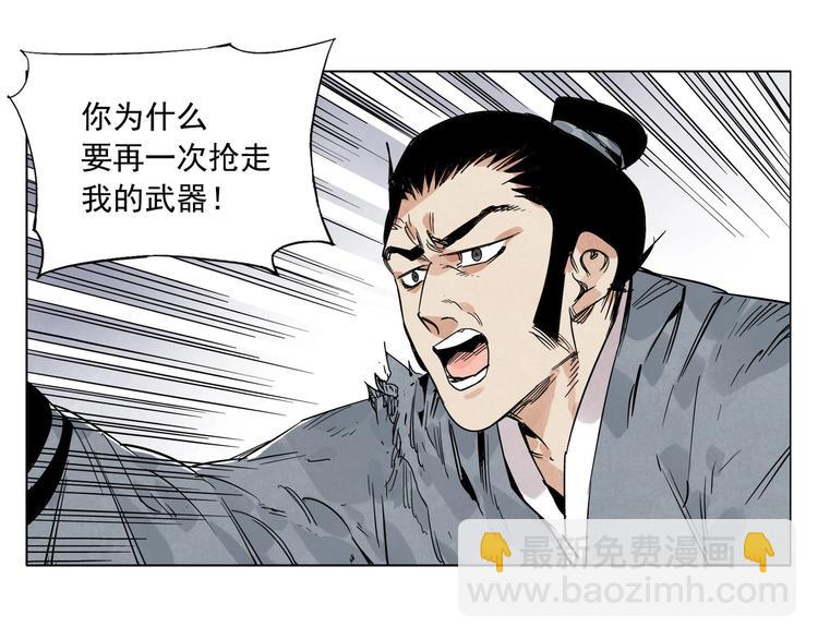 第99话 克制消费59