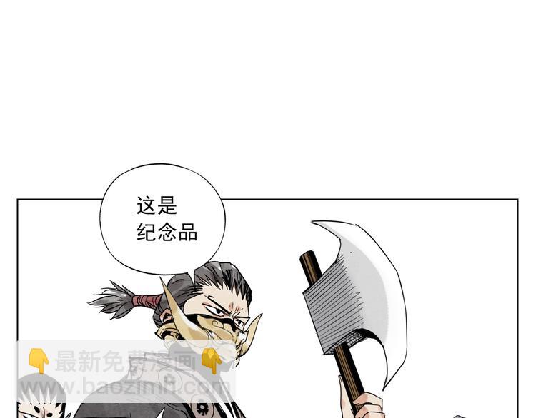第99话 克制消费61
