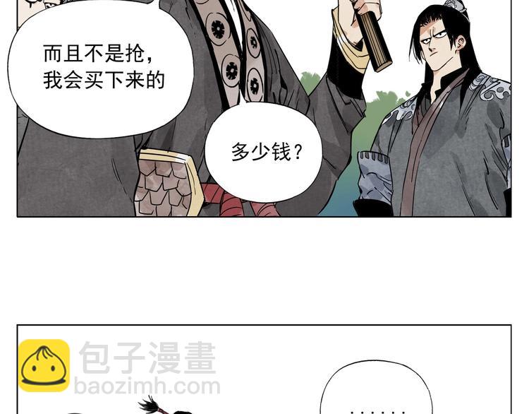第99话 克制消费62