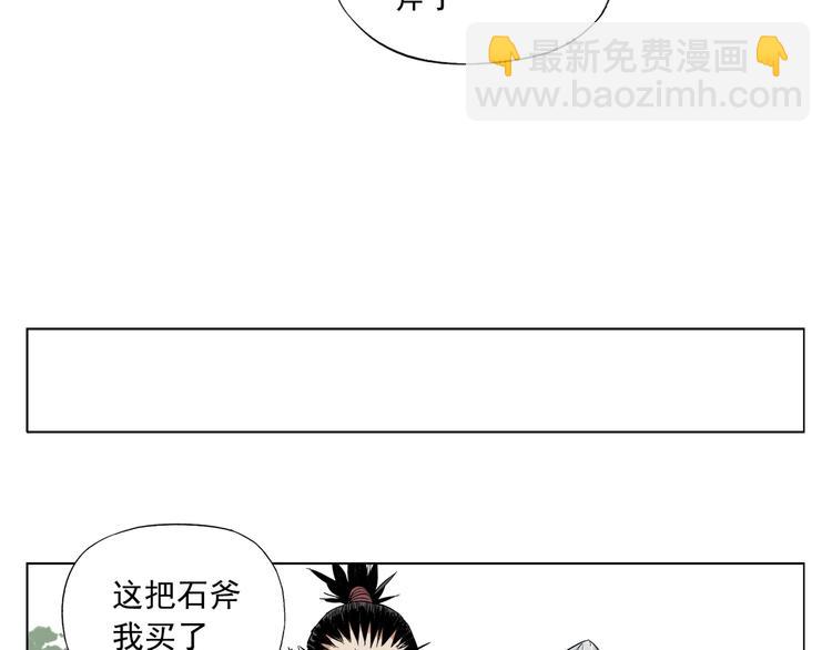 第99话 克制消费65