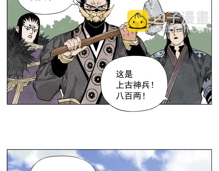 第99话 克制消费66