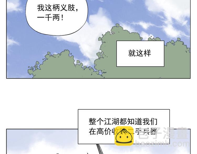 第99话 克制消费67