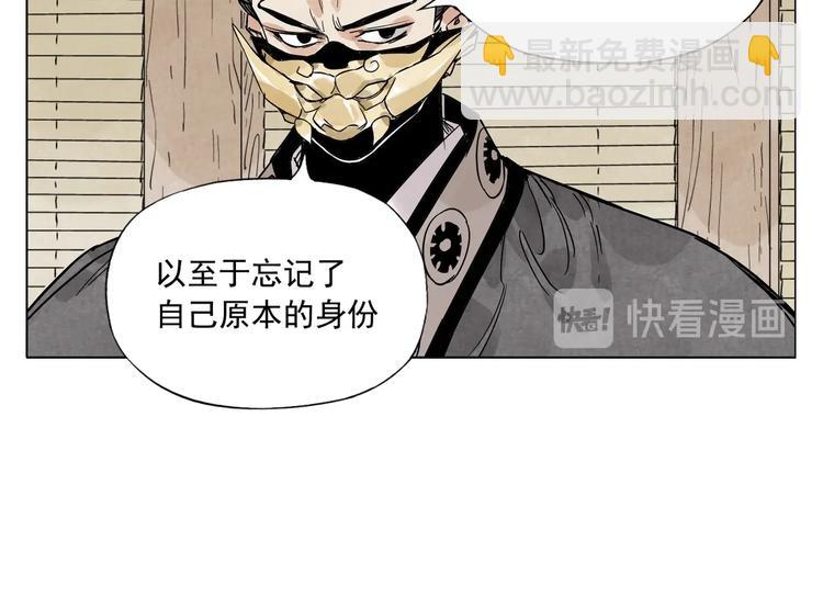 第99话 克制消费7