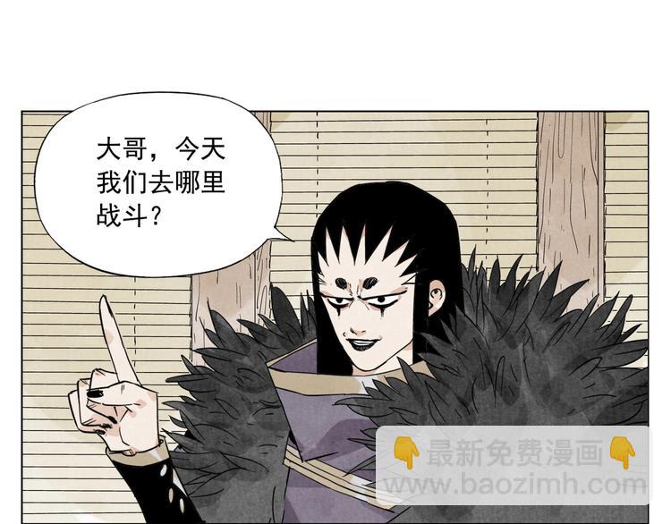 第99话 克制消费75