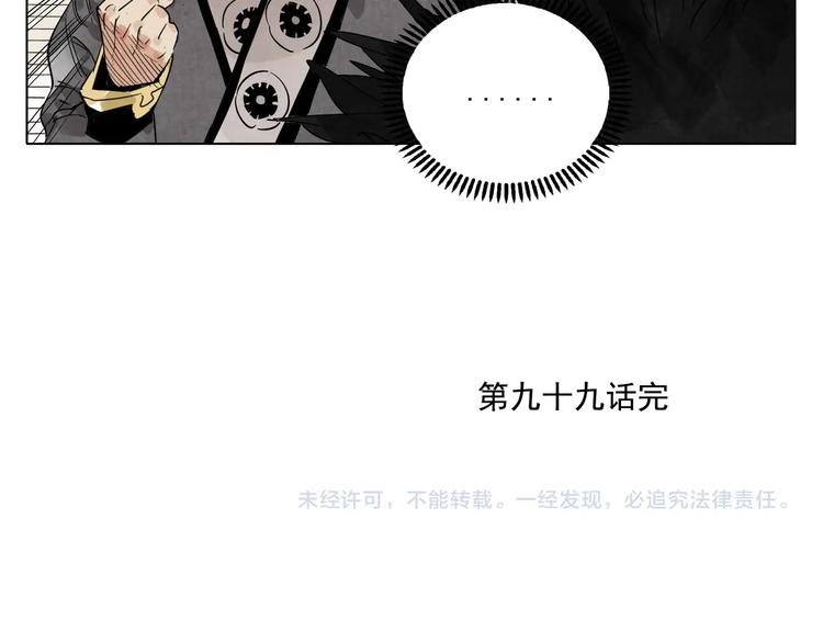 第99话 克制消费77