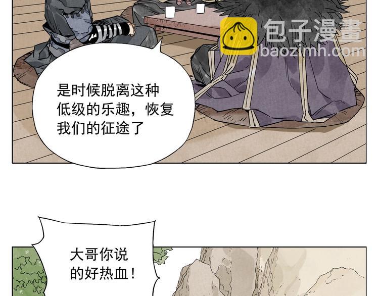 第99话 克制消费9