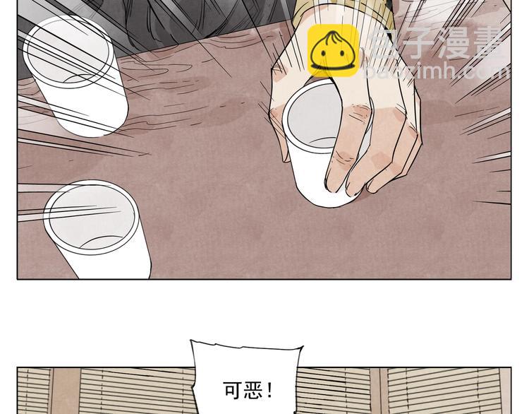 第101话 快乐之源10