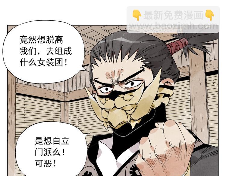 第101话 快乐之源12