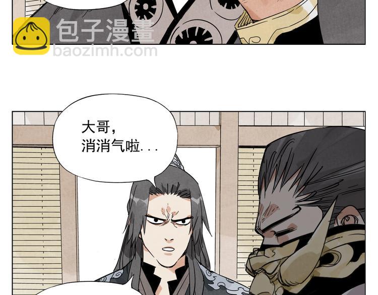 第101话 快乐之源13
