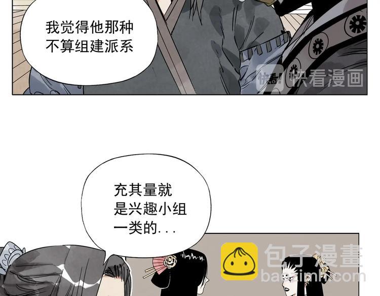第101话 快乐之源14
