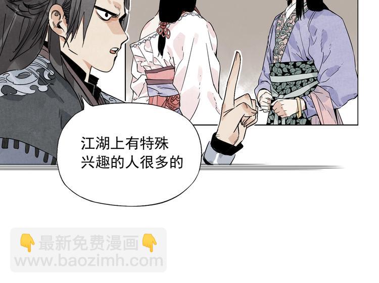 第101话 快乐之源15