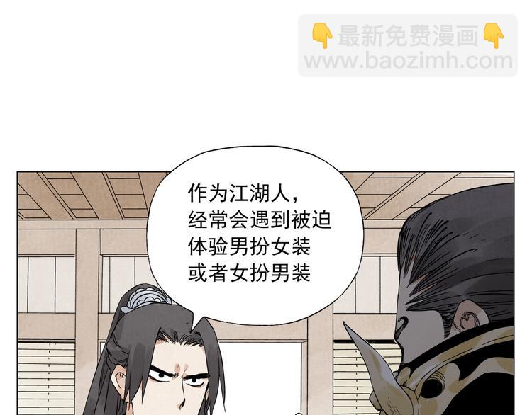 第101话 快乐之源16