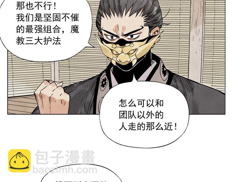 第101话 快乐之源19