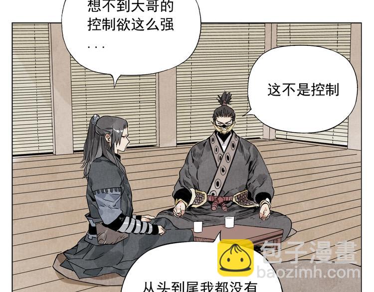 第101话 快乐之源20