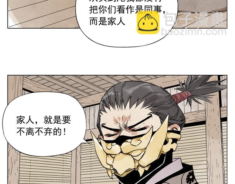 第101话 快乐之源21