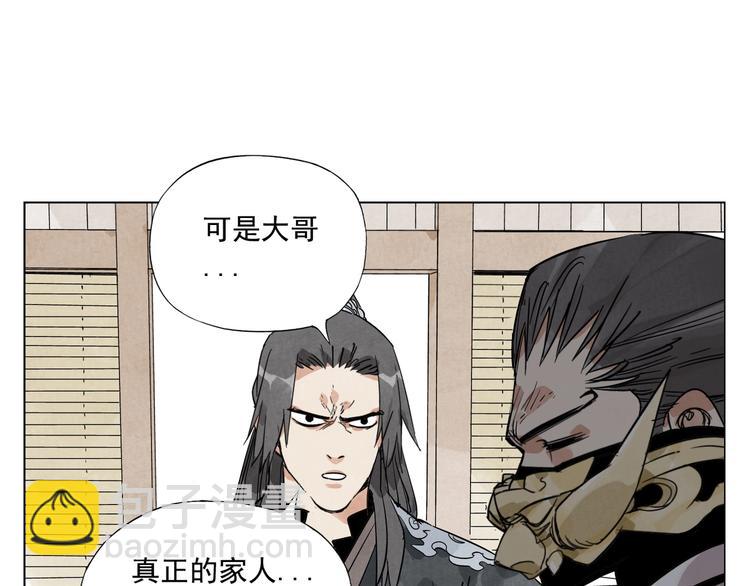 第101话 快乐之源23