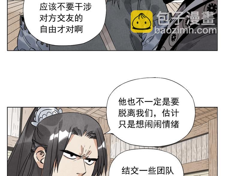 第101话 快乐之源24
