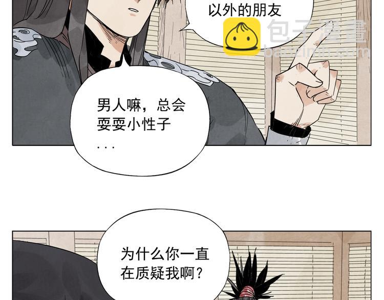 第101话 快乐之源25