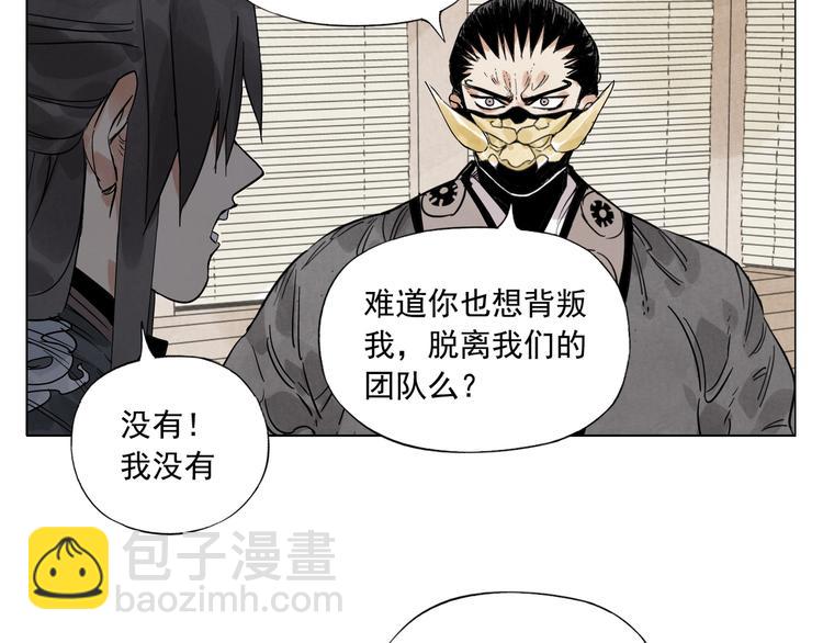 第101话 快乐之源26