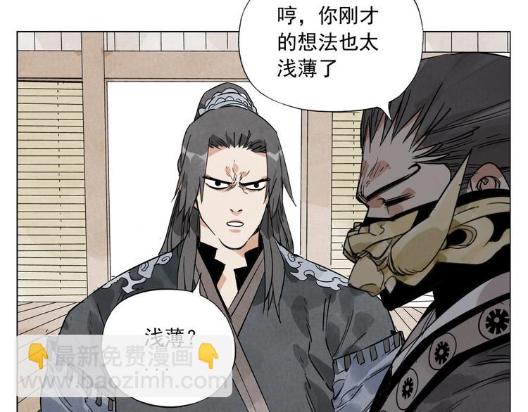 第101话 快乐之源27