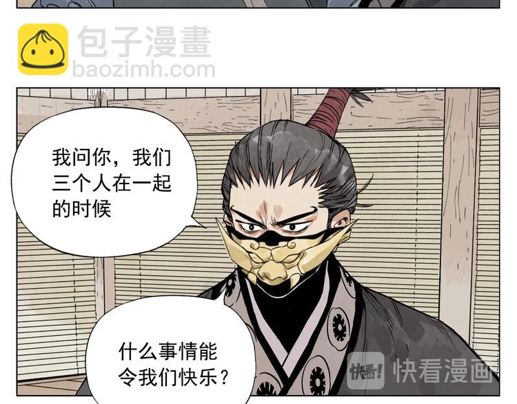第101话 快乐之源28